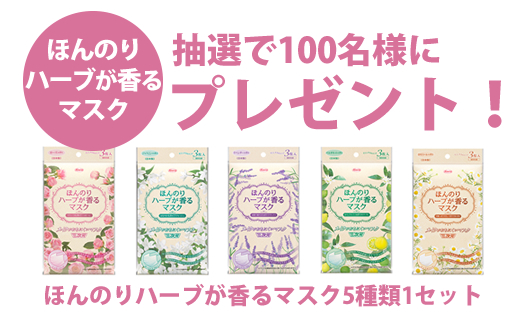 『Dr.Nail ディープセラム』ご購入キャンペーン