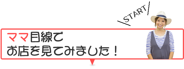 ネイルサロンFASTNAIL(ファスオネイル)ママネイル・ショートネイル・短いつめ