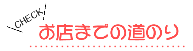 ネイルサロンFASTNAIL(ファスオネイル)ママネイル・ショートネイル・短いつめ
