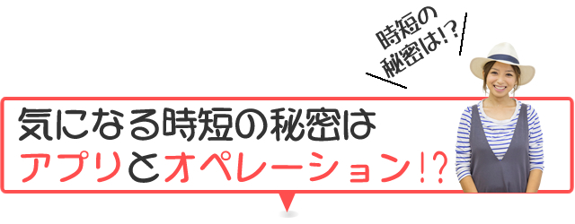 ネイルサロンFASTNAIL(ファスオネイル)ママネイル・ショートネイル・短いつめ
