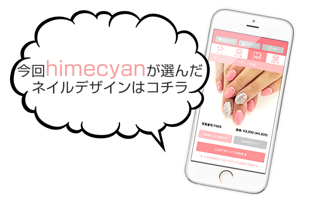 ネイルサロンFASTNAIL(ファスオネイル)ママネイル・ショートネイル・短いつめ