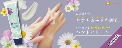 ネイルサロンFASTNAIL(ファストネイル) 『ハンドケアコラム』