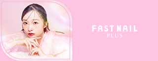 FASTNAIL PLUS