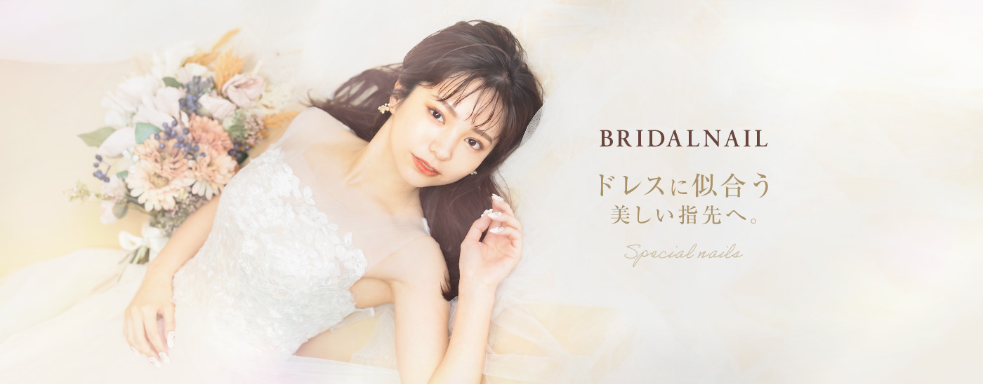 Bridal Nail