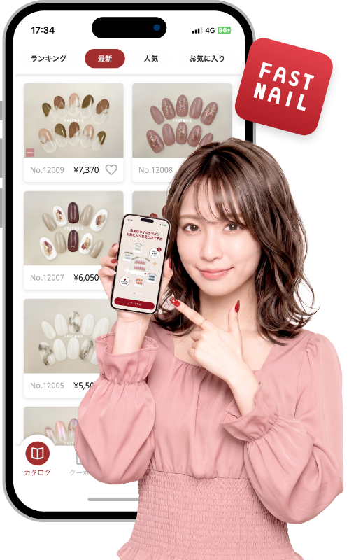 FASTNAILアプリ