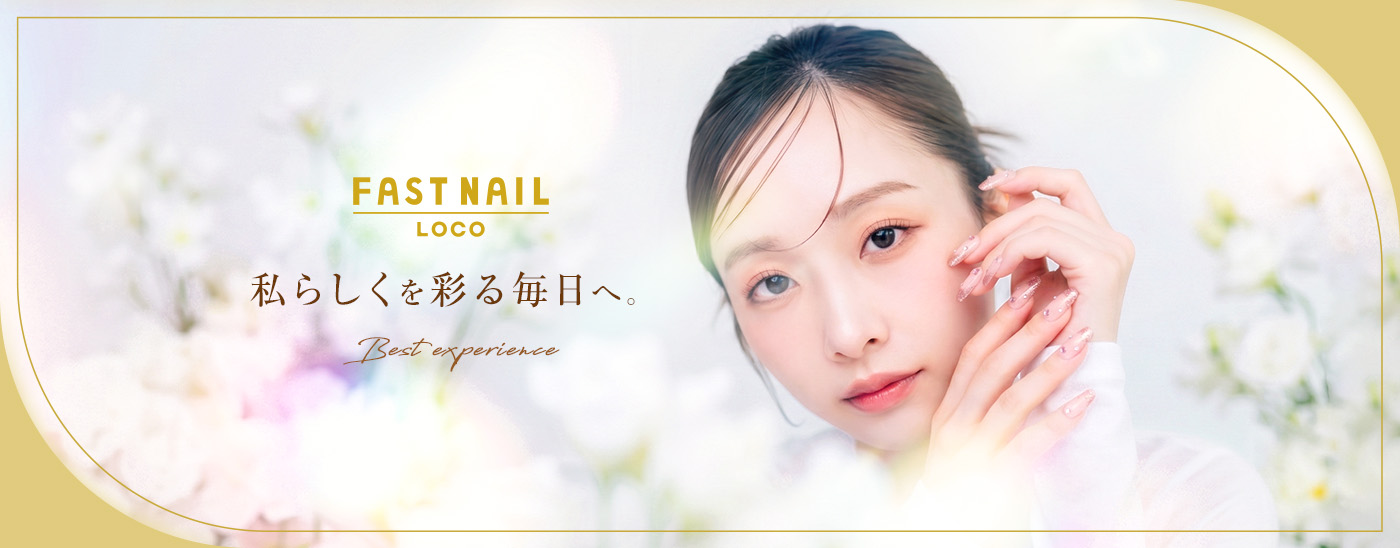 FASTNAIL LOCO