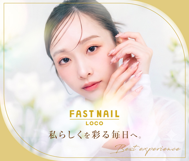 FASTNAIL LOCO