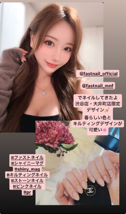 インフルエンサーさんのInstagram投稿03