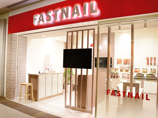 FASTNAIL ららぽーと海老名店のサロンの様子