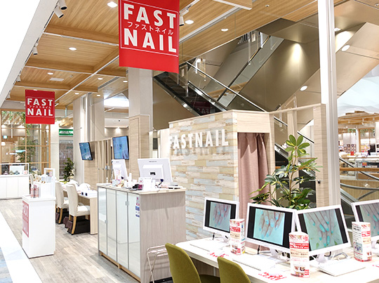 FASTNAIL イオンモール堺北花田店のサロンの様子