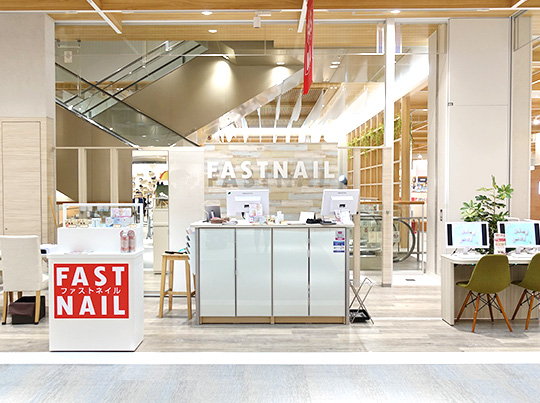 FASTNAIL イオンモール堺北花田店のサロンの様子2