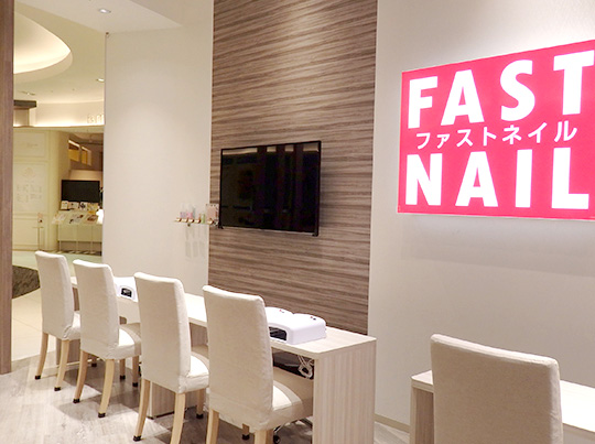 FASTNAIL ららぽーと横浜店のサロンの様子