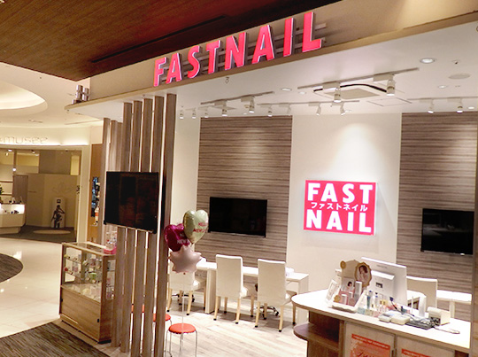 FASTNAIL ららぽーと横浜店のサロンの様子2
