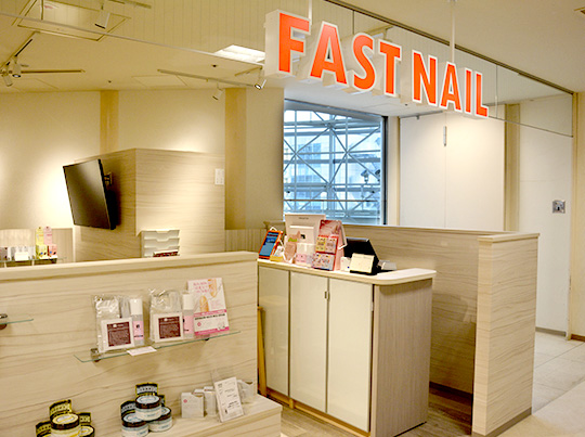 FASTNAIL マルイファミリー溝口店のサロンの様子