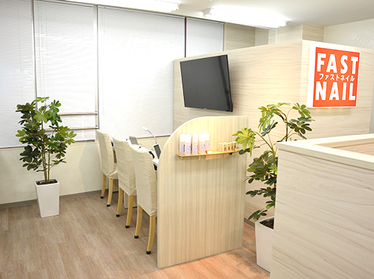 FASTNAIL 中野店のサロンの様子