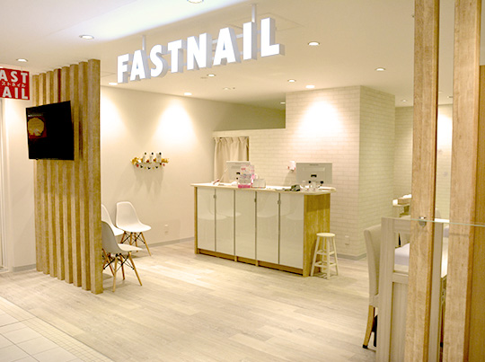 FASTNAIL 静岡パルシェ店のサロンの様子
