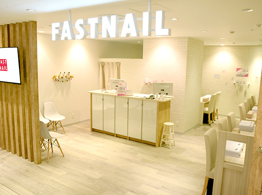 FASTNAIL 静岡パルシェ店のサロンの様子2