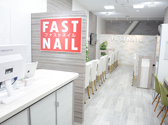 FASTNAIL サクラス戸塚店のサロンの様子2