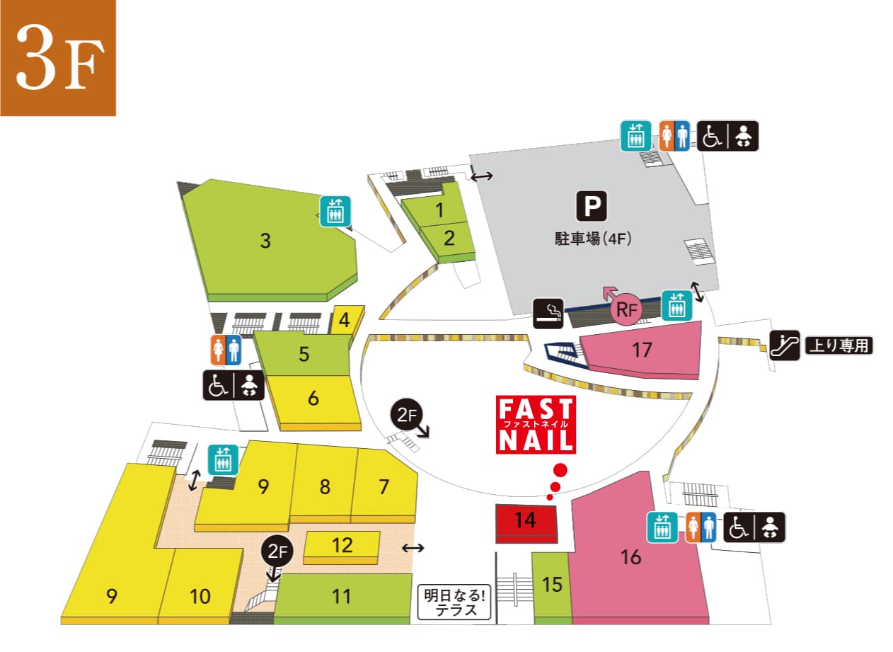 ネイルサロンFASTNAIL(ファストネイル)アスナル金山店