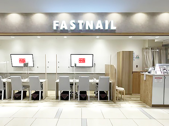 FASTNAIL 府中ル・シーニュ店のサロンの様子