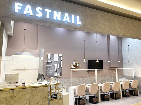 FASTNAIL mozoワンダーシティ店のサロンの様子
