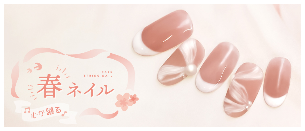 心が躍る春ネイル⚘特集