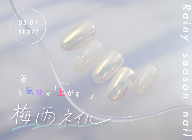 梅雨(紫陽花・水滴)特集
