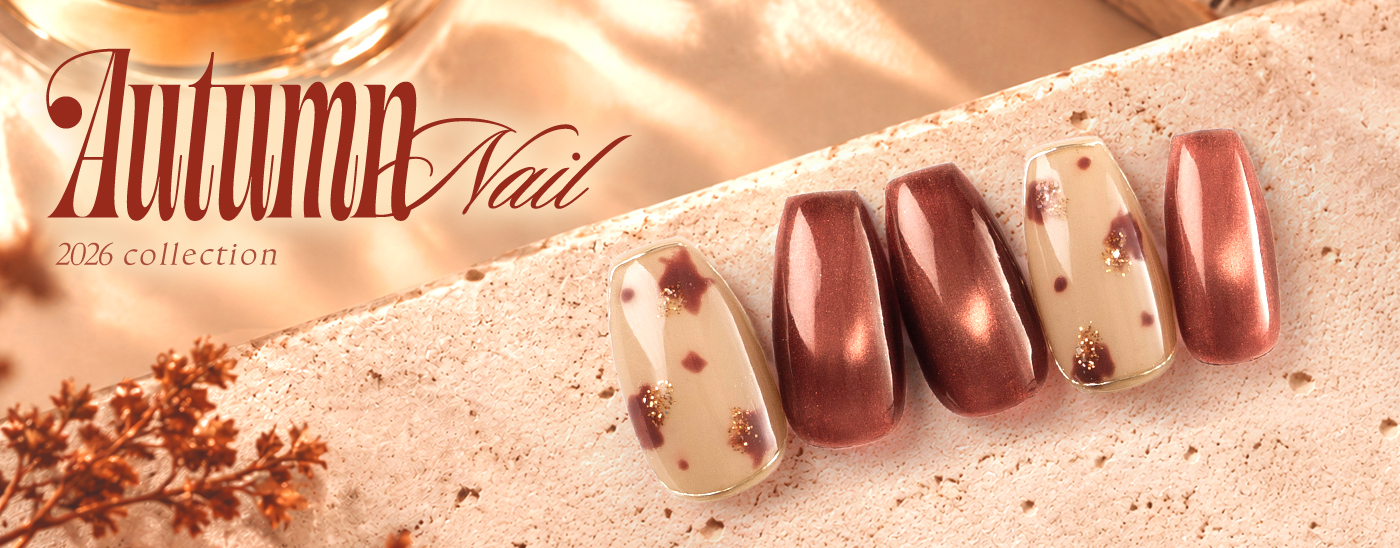 秋ネイル特集